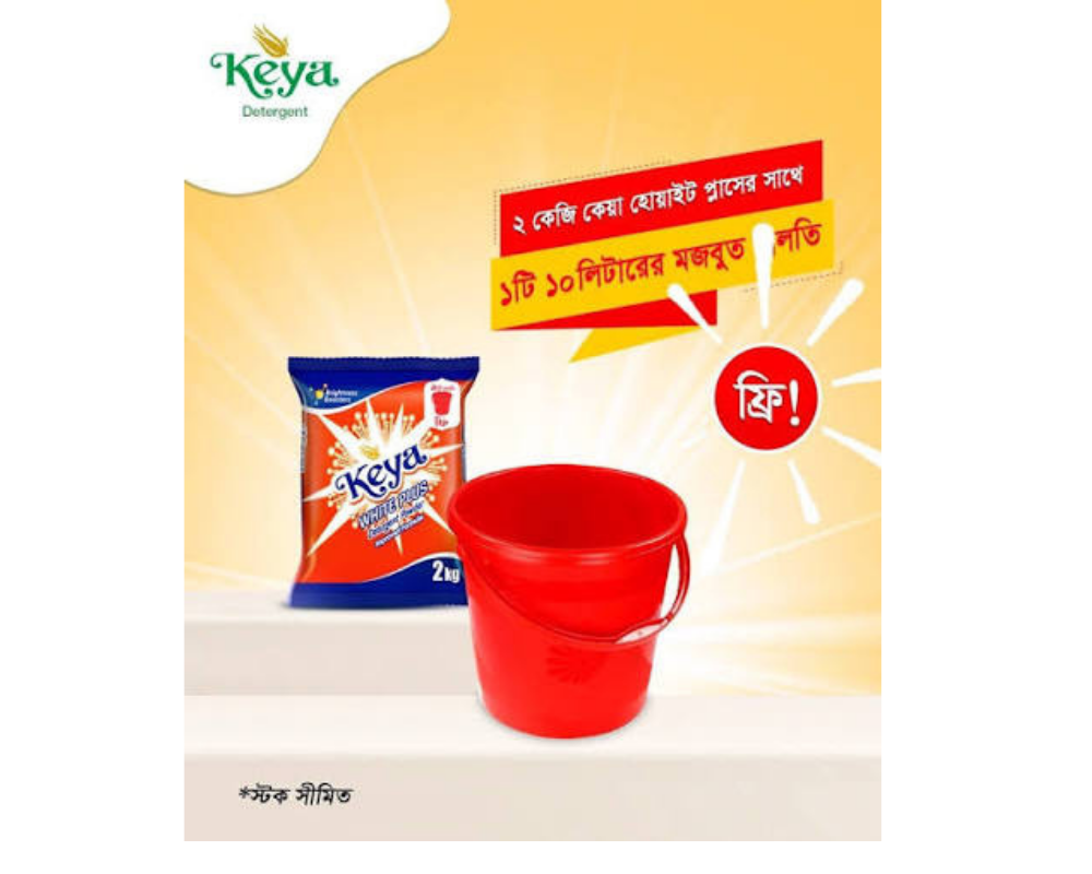 Keya White Plus Detergent Powder 2kg,-93459-380