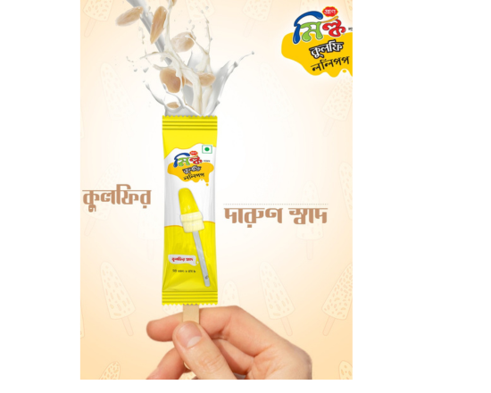 Pran Kulfi Lolipop কুলফি ললিপপ 8g,-939.9