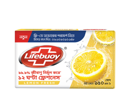 Lifebuoy Skin Cleansing Soap Bar Lemon Fresh 90g (2pcs)