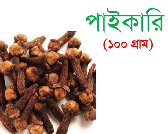 Clove (Lobongo- 100g লবঙ্গ),-913309