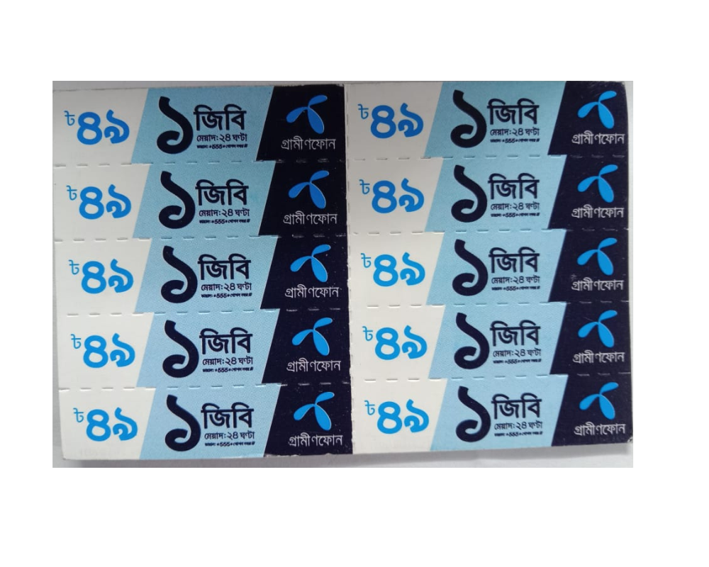 GP MB Card 49TK, 1GB 24 Hours, 1pc,-9485.9-50