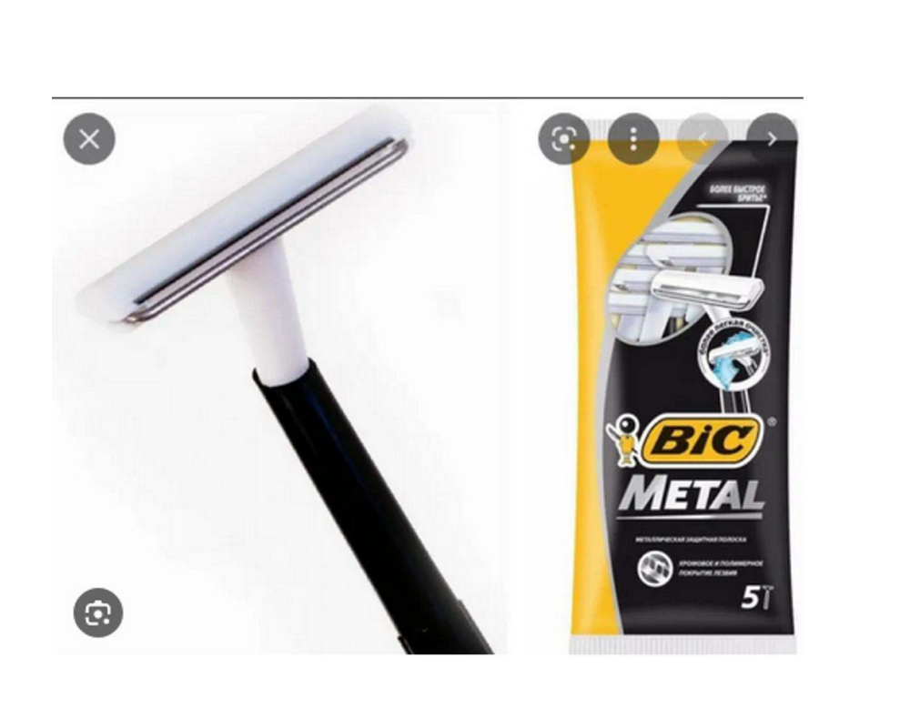 BIC Body Razor (Black) 1pc, 6366-45