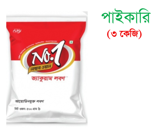 No.1  Salt নাম্বার ওয়ান লবণ,-9369-42