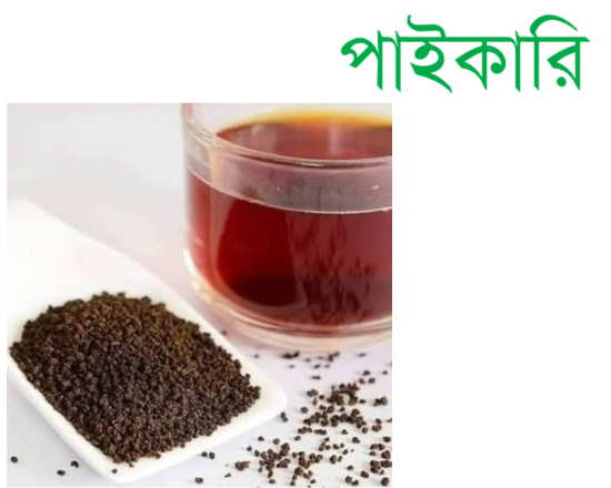 A. Tea loose খোলা চা
