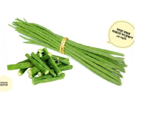 Moringa সজনা 1kg ,C-529-60-60