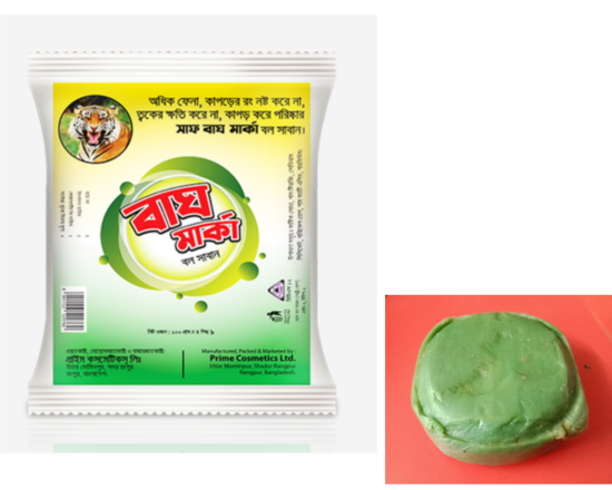 Tiger Ball Soap বাঘ মার্কা বল সাবান 1Piece 100g