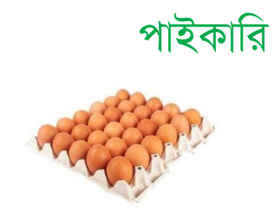 Eggs (30pcs) মুরগীর ডিম