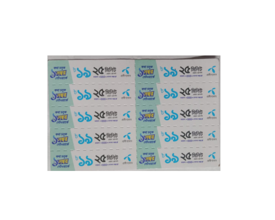 GP Minute Card 19TK, 25 Minute, 1pc
