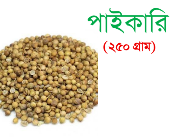 Doniya -100g (গোটা ধনিয়া),-91759