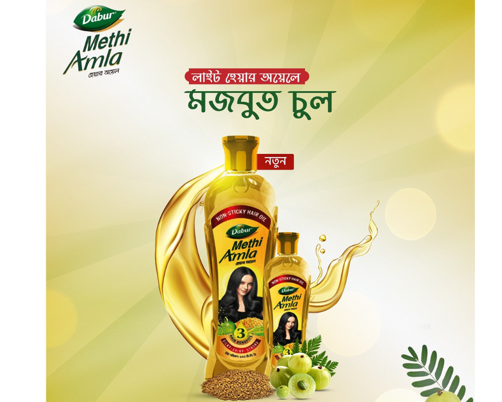 Dabur Methi Amla Hair Oil 100ml.-9653.3-90