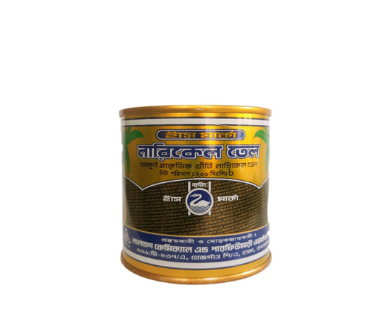 Swan Coconut oil 200ml হাঁস মার্কা নাারিকেল তেল , 91759
