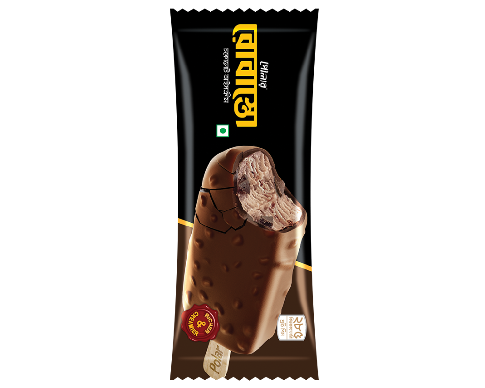 Polar Ice Cream Robusto (Chocolate) 92ml,-9949-120