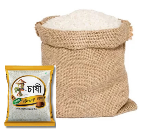Chinigura Rice Loose  চিনিগুড়া চাল খোলা, 51455